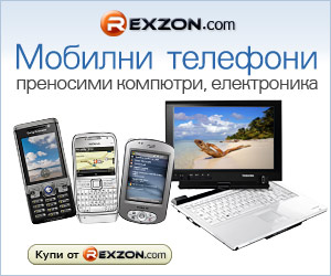 Мобилни телефони от Rexzon