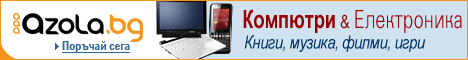 Azola.bg - Онлайн магазин